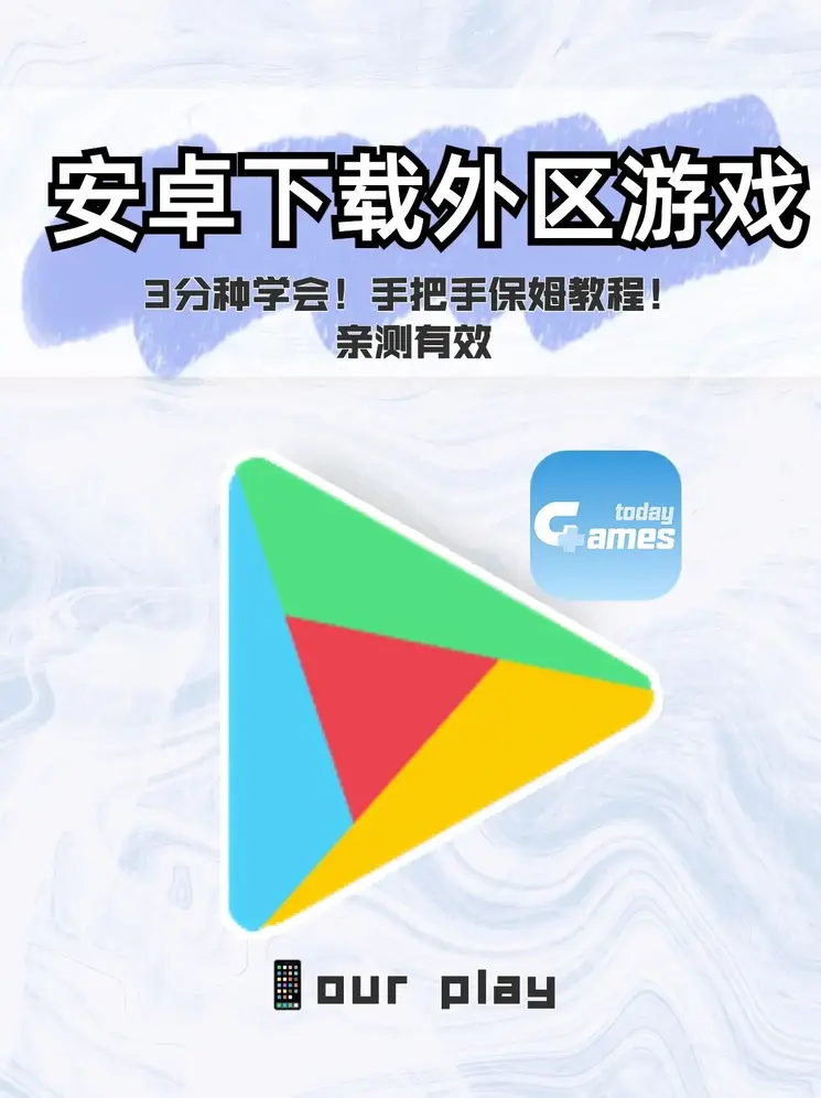 皇冠官网app下载截图0