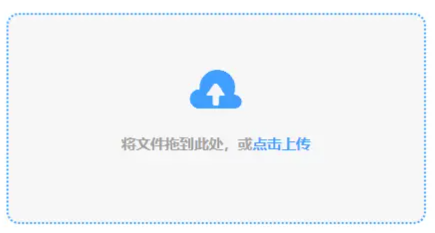 皇冠官网app下载使用讲解 - 添加文件